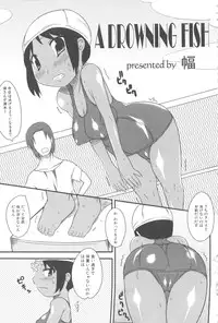 [Anthology] MOMOPAN 4 [Sukumizu Kui]