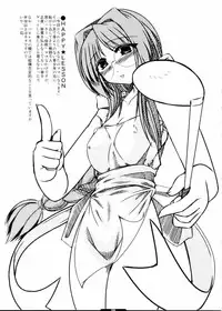 (C67) [Shichiyou Souryuujin (Soushin Souma)] Oreteki 5 Goldion Crusher (Various)