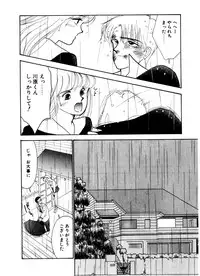 [Arimura Shinobu] Abunai O.ya.tsu