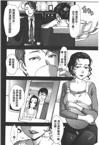 [Saida Kazuaki] Rankou Dance Night | 乱交 DANCE NIGHT [Chinese]