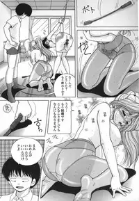 [Snowberry] Hitozuma Kyousei Hatsujou Shiiku