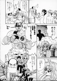 [Yamai Sakatarou] Hen na Yarikata - Seinen Edition