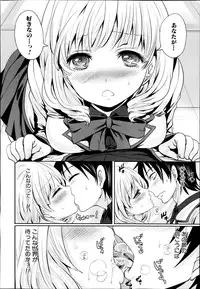 [Miyahara Ayumu] Miren no koku Ch.1-2