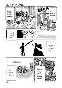 [Wanyanaguda] Boy Soprano [English] [Paizuri Team]
