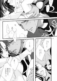 (C71) [Girls...Now (Edoya Pochi)] RED ZONE (Fate/stay night)
