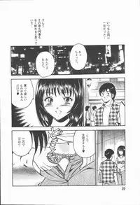 [Maakou] Konya Sekai no Katasumi de