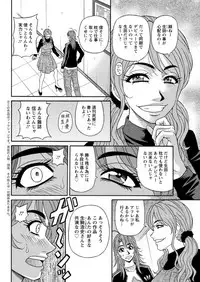 [Ozaki Akira] Hitozuma Seiyuu Ikuko-san Ch. 1-10