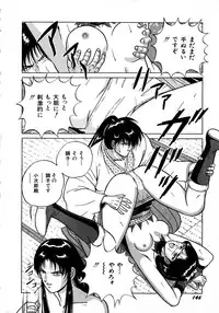 Young Kiss No.3