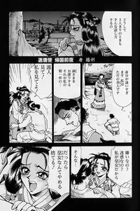 [Makibe Kataru] Noushuku Rajuu 120%