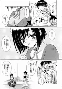 COMIC AUN 2004-11 Vol. 102