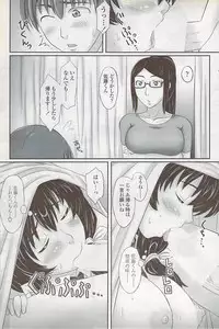 COMIC ChoiS 2007-10 Vol. 6
