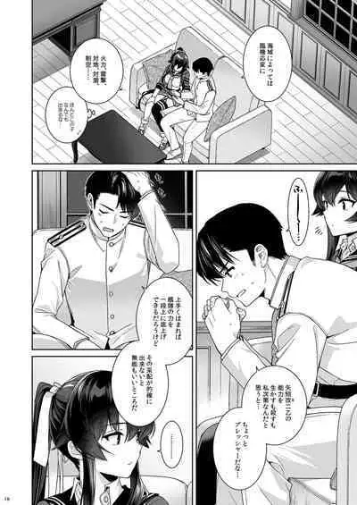 [Rosapersica (Ichinomiya)] Yoru Yahagi -14- Saiai no Saishinei, Kai Ni ni Naru (Kantai Collection -KanColle-) [Digital]