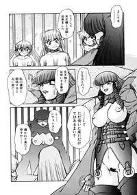 [Juubaori Mashumaro] ALICE SECOND