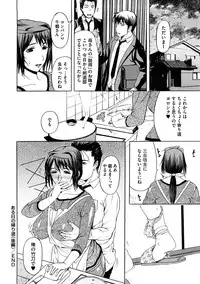 [Kusatsu Terunyo] Pet Life