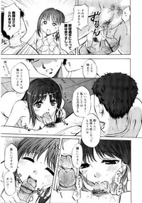 [Emua] Brand New Series