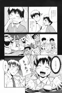 Manga Bangaichi 2009-06