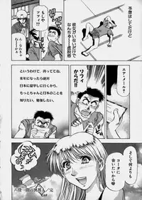 [Takebayashi Takeshi] Bijo de Joushi de Toshiue de...