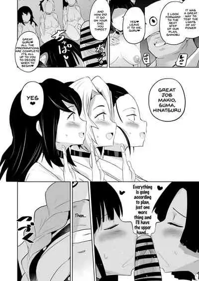 [aheazif (Sanatuki, Hidaka Hisashi)] Otsu Metsu Kigan Kouhuku Kyoudan Nyuushin Hen (Kimetsu no Yaiba) [English] [SDTLs]