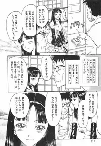 [Kobayashi Shounenmaru] Toge no Aru Hanataba