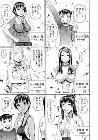 COMIC MUJIN 2011-09