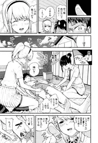 [Shioroku] Hajirai no Puffy Nipple - Big Puffy Nipples College Teen