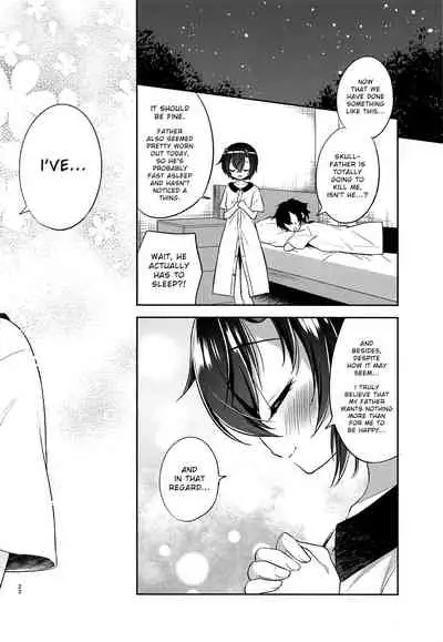 (PriConne Daihyakka 5) [Moetsuki Syndrome (Aichi Shiho)] Shinobu to Connect (Princess Connect! Re:Dive) [English]