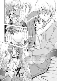 Comic RiN [2009-07] Vol.55