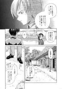 [Sasaki Kaoru] Aki no Sakura