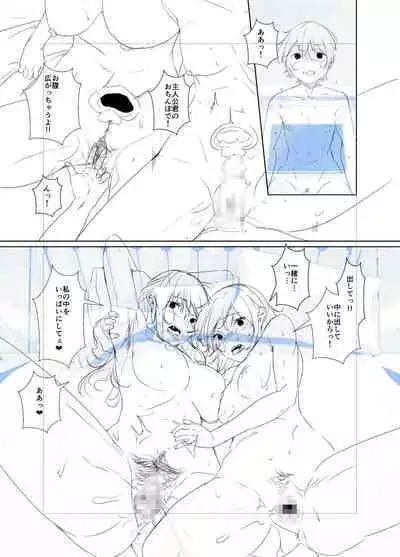 剛毛お姉さん達の発情期