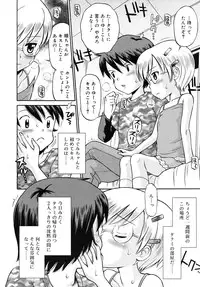 COMIC RiN [2010-06] Vol.66