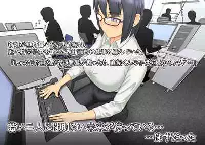 [Mukyuu Dynamic (Mukyuu)] Futanari!! Duel Fuckers 2 ~Rojiura no Hai Ningyou~ Zenpen