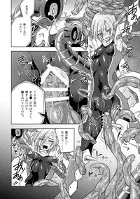 [Binbou Yusuri Express (Mochimako)] Kisen Tenshi Gigi Wisteria 01 ~ 05 [Digitial] (Ongoing)