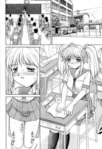 [Mizuyoukan] Haitoku (Immorality)