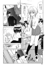 [Fujisaki Makoto] Jugonji Enmi no Shou