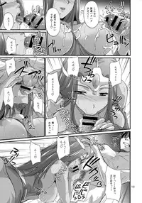 (C91) [Zvizva-Dan (Forester)] Cletia-jou Ageha Ranbu (Dragon Quest Heroes II)