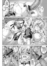 COMIC Magnum Vol. 101