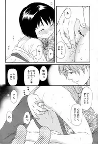 [Sekiya Azami] Zettai Kunshu(JPN)