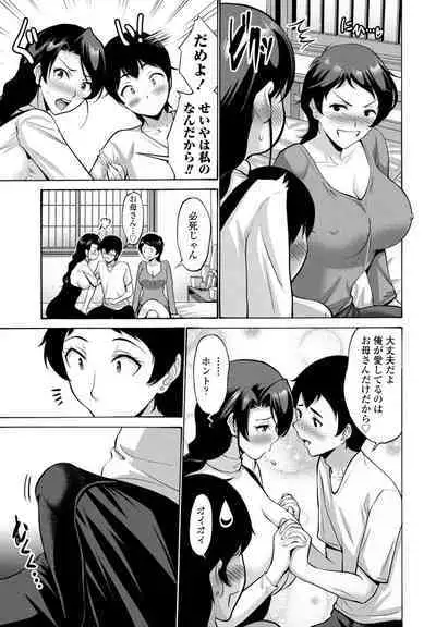 COMIC Penguin Club 2023-09