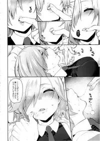 (C92) [Yuzuya (Yuzuha)] Neteiru Watashi ni Ecchina koto Shichaundesune... (Fate/Grand Order)