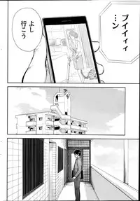 [Shikishiro Konomi] Netoraserare
