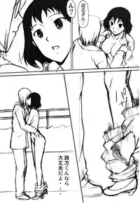 (C77) [Shuudan Bouryoku, Hooliganism (Various)] Hyaburihinfoo (Darker Than Black)