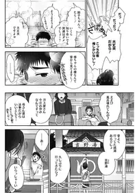 COMIC HOTMILK 2018-06 [Digital]