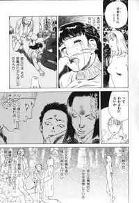 [Tenjiku Rounin] Hoshi ni Negai o Jou