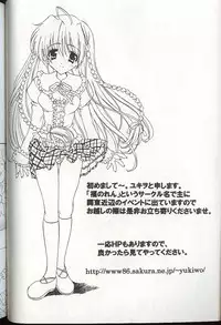 [Anthology] Pretty Sisters EX