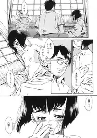 [Sumita Kazuasa / Sumita Kazasa] Flower Claw [Uncensored]