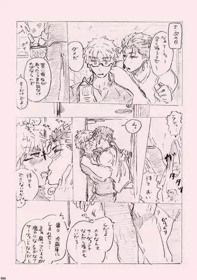 Kyou no Meshi Nani?