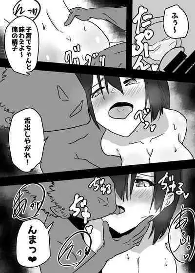 Nyotaika shita Ore ga Mesuochi Shite Secrosse-bu ni Hairu made no Monogatari