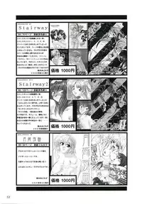 (C61) [GOLD RUSH (Suzuki Address)] welcome (Pia Carrot e Youkoso!! 3)