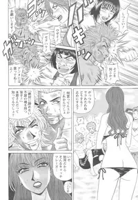 Action Pizazz 2008-10