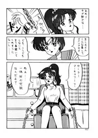 (C45) [Chou Anekikai & Studio Terion (Various)] Chou Aneki (Bishoujo Senshi Sailor Moon)